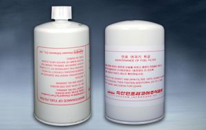 Main Fuel Filter Cartridge